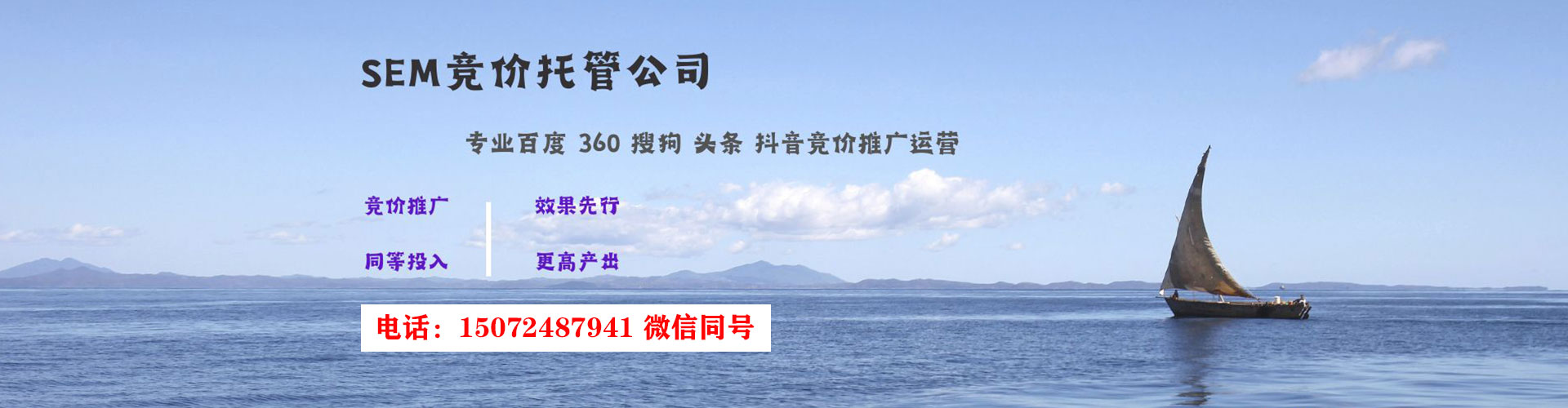 承德百度推广竞价