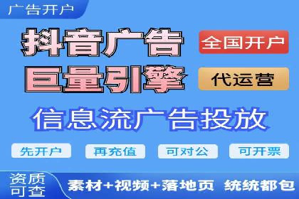 成功SEM推广代运营案例展示