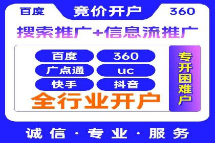 百度竞价关键词优化实战：案例分享与经验总结